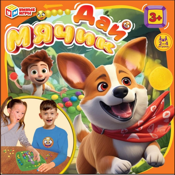 Jeu simple pour petit garçon, 10*10*5 cm, jeu complet en cor.216шт