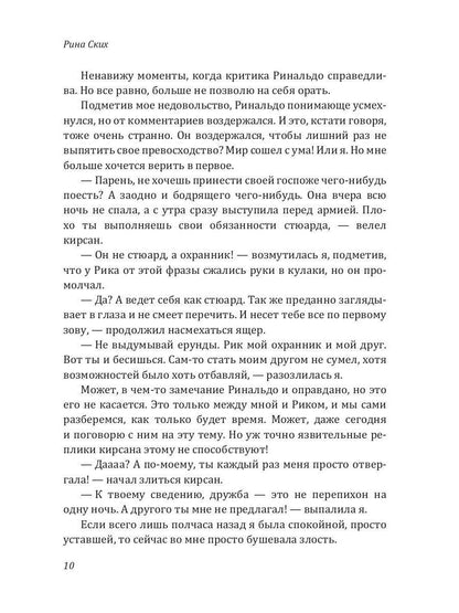 Сбрасываем маски, господа