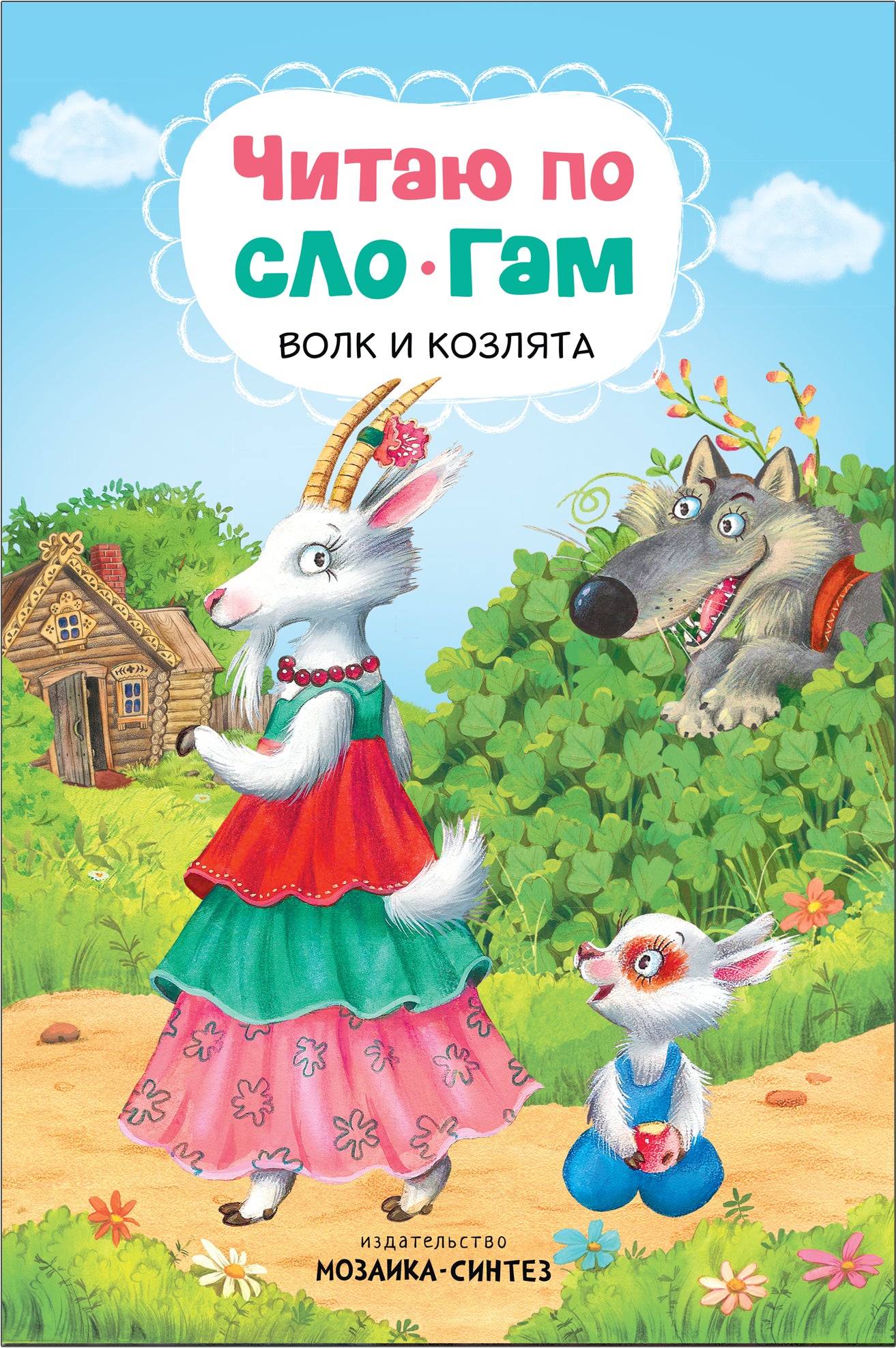C'est un slogan. Набор из 4 книг
