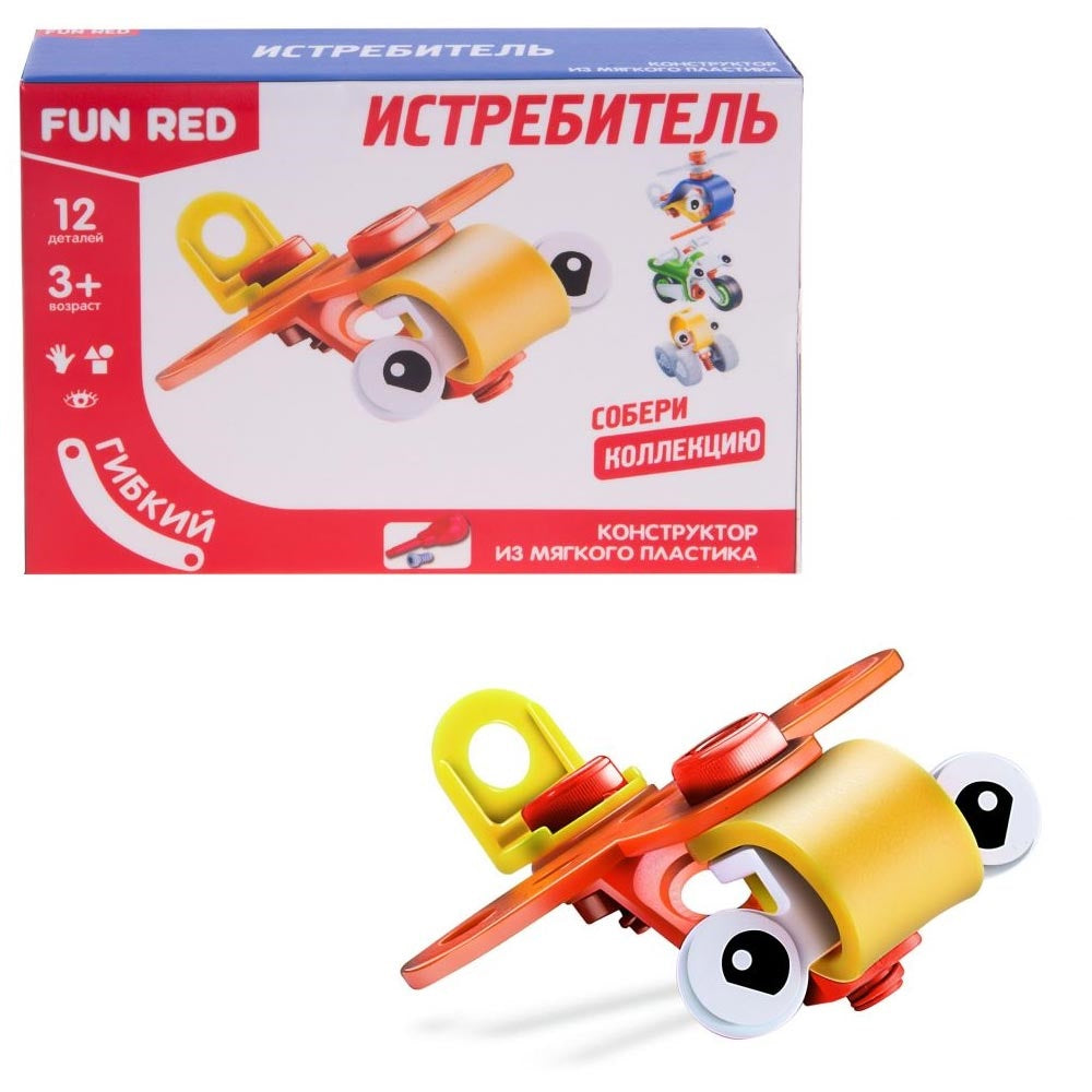 Gulliver. FRCF001-F Générateur de construction "Strebitel Fun Red", 12 détails