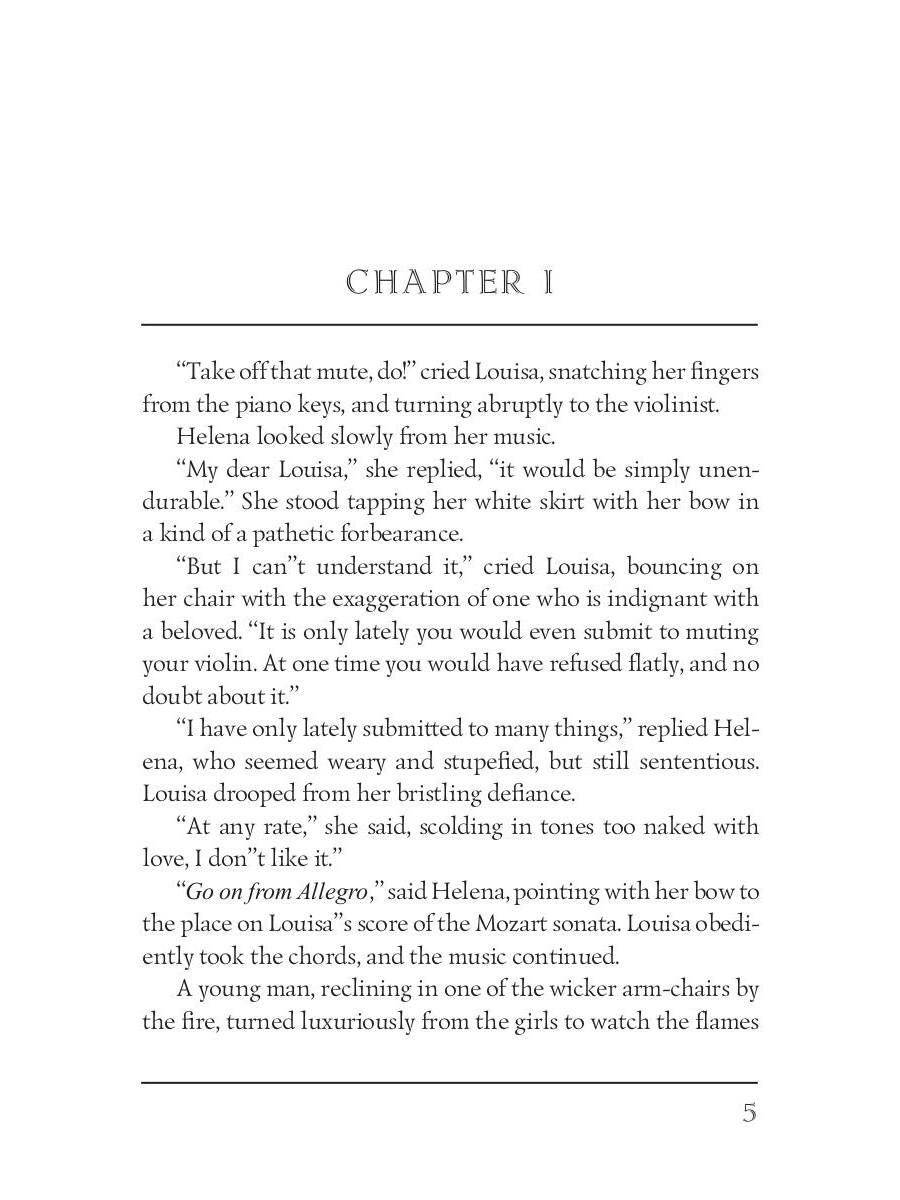 L'intrus = Нарушитель: на англ.яз