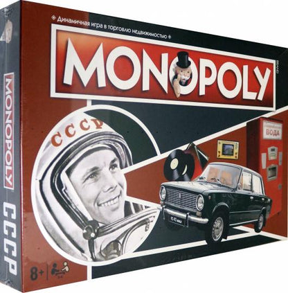 Hasbro. Hast. jeu "Монополия СССР" art.WM01019-RUS (фикс.цена)