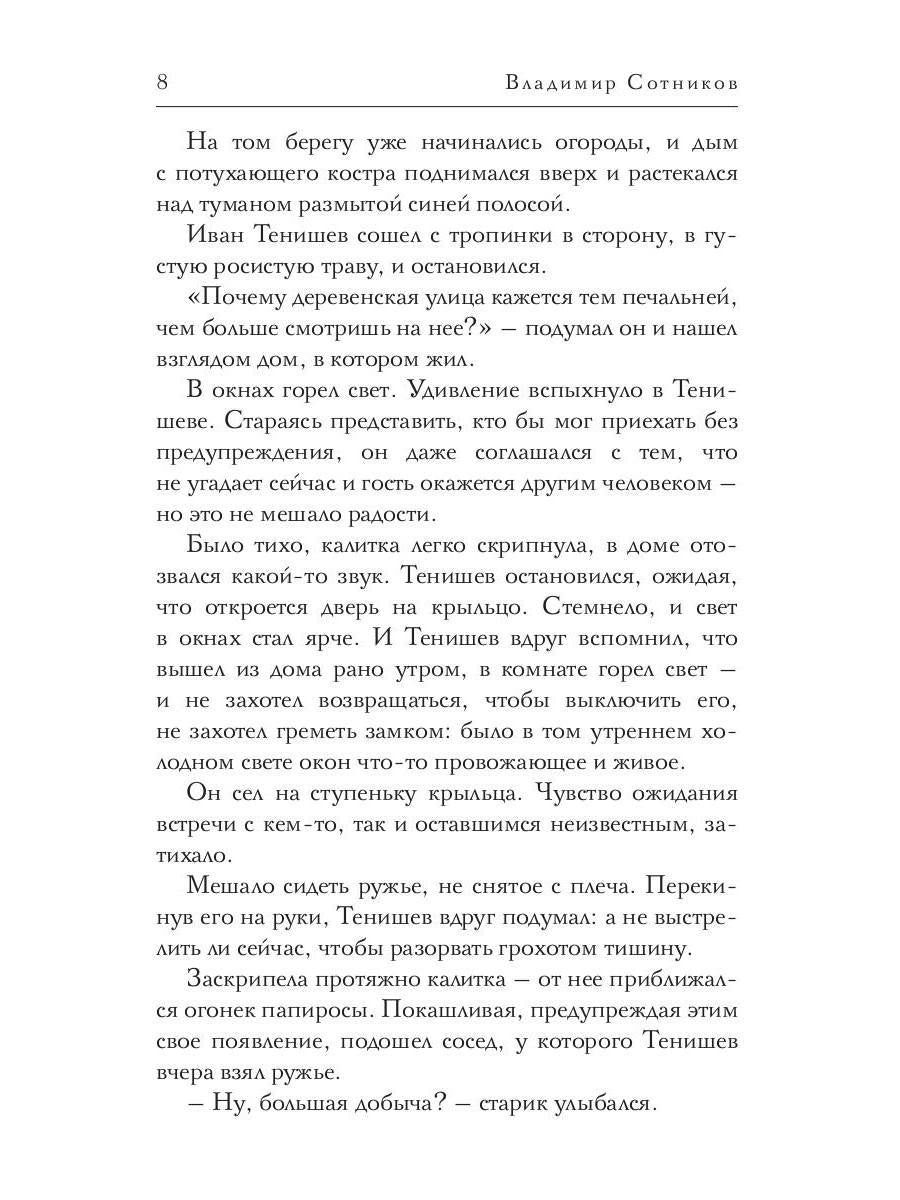 Hozyan a des problèmes