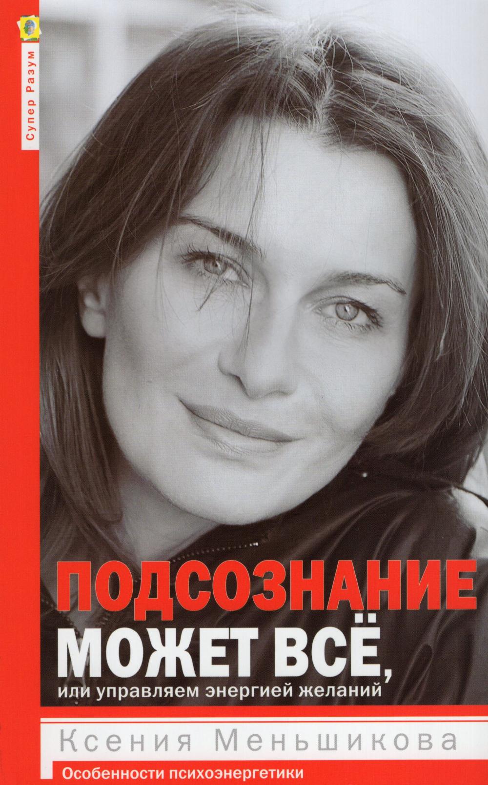 Vous pouvez nous aider à augmenter votre énergie