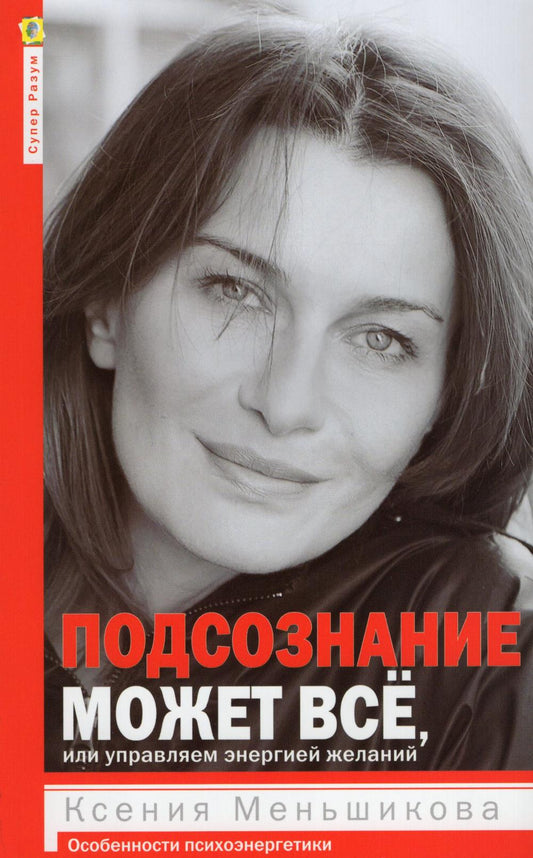 Vous pouvez nous aider à augmenter votre énergie