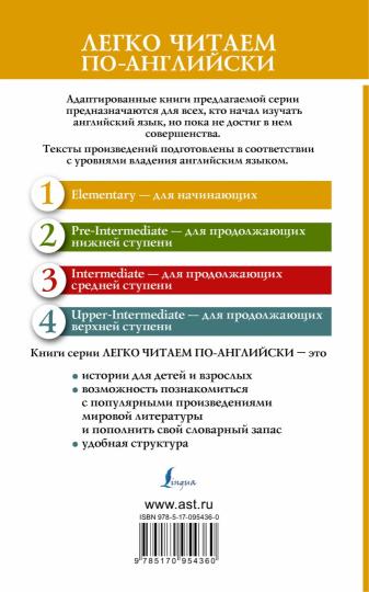 Самые смешные рассказы