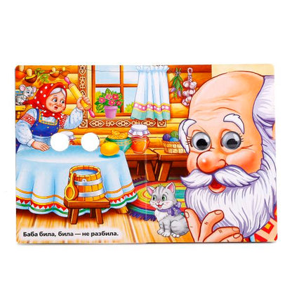 "УМКА". КУРОЧКА РЯБА. (КНИЖКА С ГЛАЗКАМИ А6) ФОРМАТ: 110Х150 ММ. ОБЪЕМ: 5 РАЗВОРОТОВ в кор.10*10шт