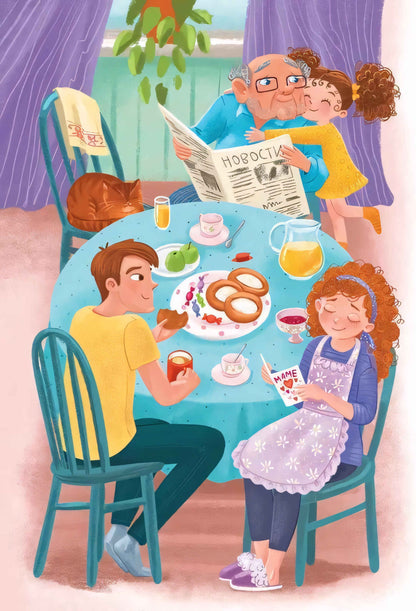 Крылатая бабушка