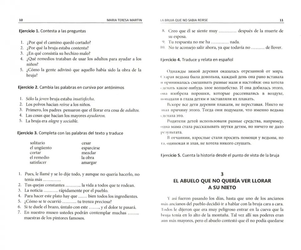 Испанский язык. La maison