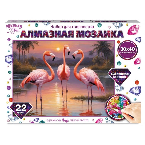 Mosaïque en aluminium 30*40 avec support en forme de flamant rose pour commander le MOSAIC en cor.40