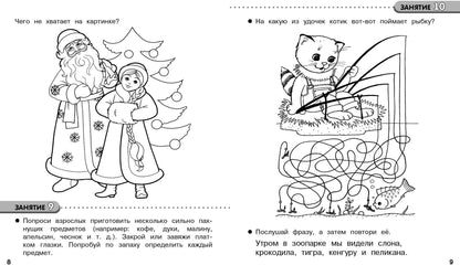 35 dollars. Память и внимание