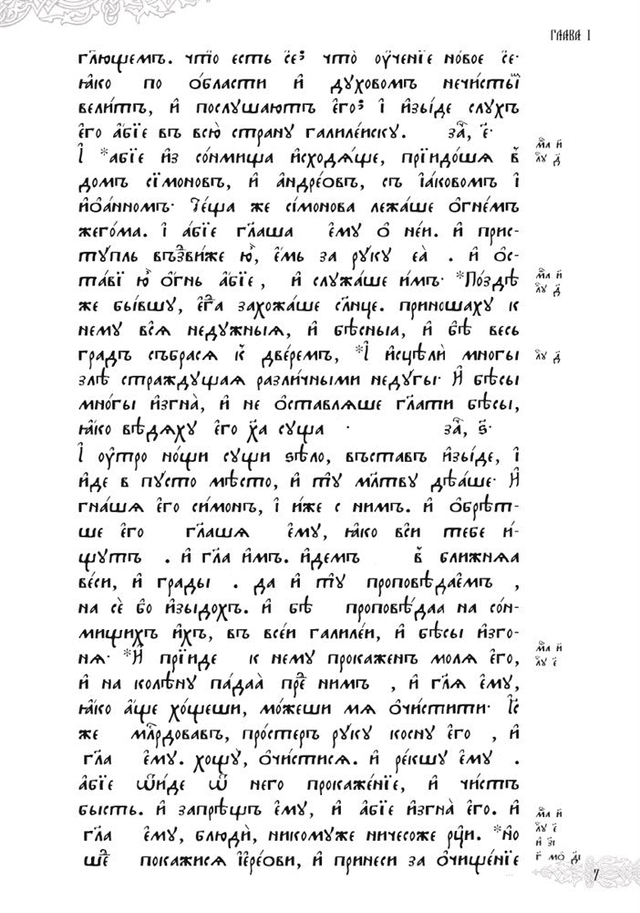 Священная история в простых рассказах для чтения дома и в школе. Ветхий и Новый Заветы. Комплект из 2-х книг