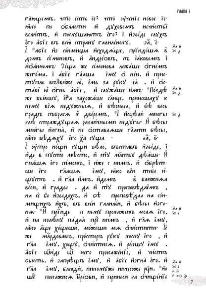 Священная история в простых рассказах для чтения дома и в школе. Ветхий и Новый Заветы. Комплект из 2-х книг