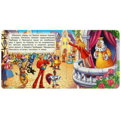 Бременские музыканты. Livre avec 5 puzzles. 160х160мм. 10 cartes. стр. Умка в кор.28шт