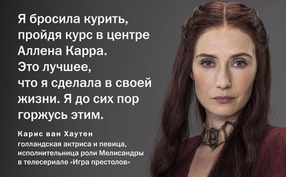 Легкий способ жить без кофеина (Обл.)