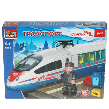 5568-KK РЖД конструктор сапсан: СКОРОСТНОЙ ПОЕЗД, 145 дет. Grands maîtres en cor.2*8шт