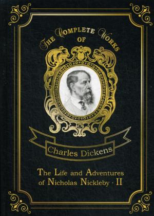 La vie et les aventures de Nicholas Nickleby 2 = Жизнь и приключения Николоса Никлеби 2. Т. 8 : en anglais