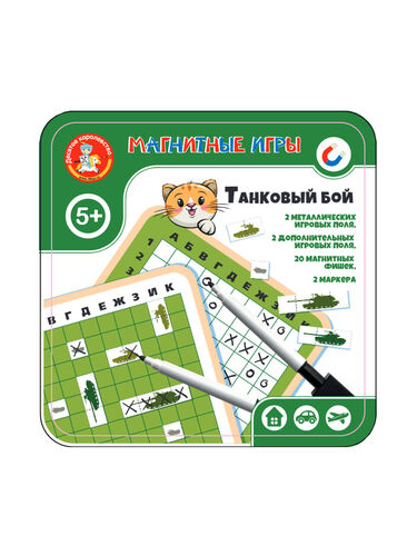 Игра магнитная в жестяной коробочке "Танковый бой"
