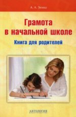 Капоте Т. Завтрак у Тиффани (Breakfast at Tiffany's and Selected Stories). Изд. с параллельным текстом: на англ. и русском яз. Серия "Bilingua"