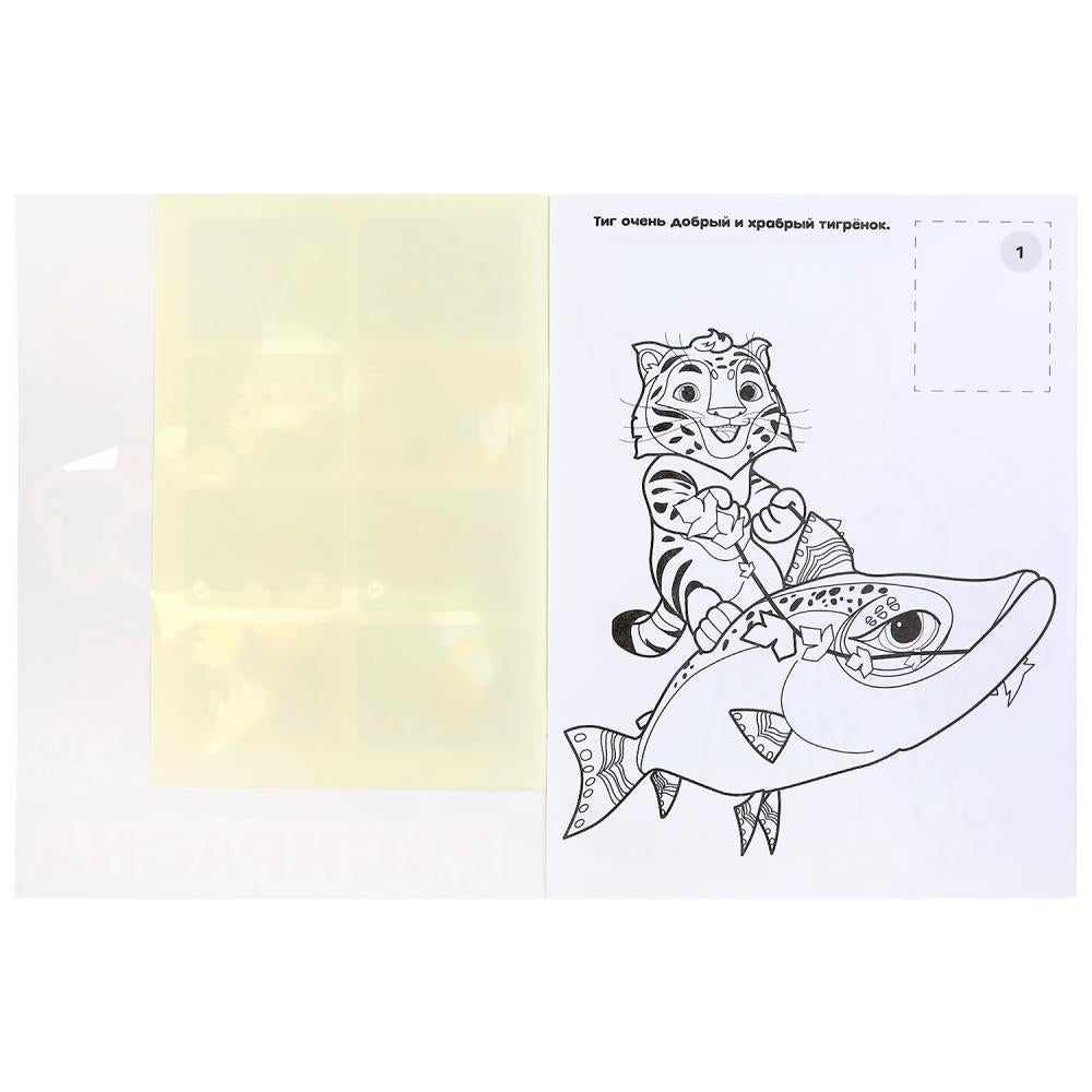 "УМКА". МУЛЬТМИКС (ПЕРВАЯ РАСКРАСКА С ВЫРУБКОЙ В ОБЛОЖКЕ И НАКЛЕЙКАМИ) ФОРМАТ: 214Х290ММ pour 50шт