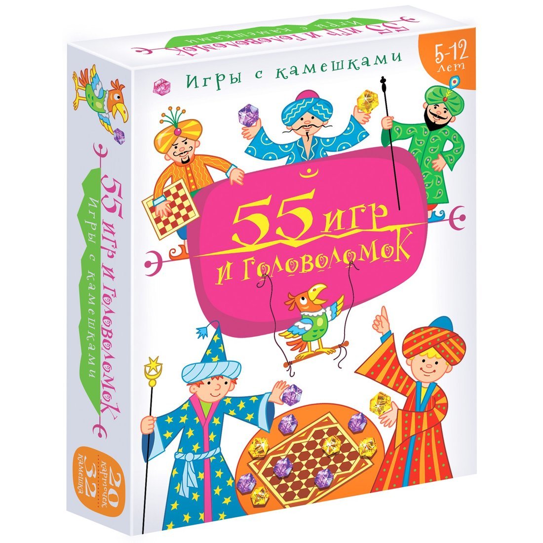 Игры настольная Дрофа-Медиа 55 Игр и головоломок