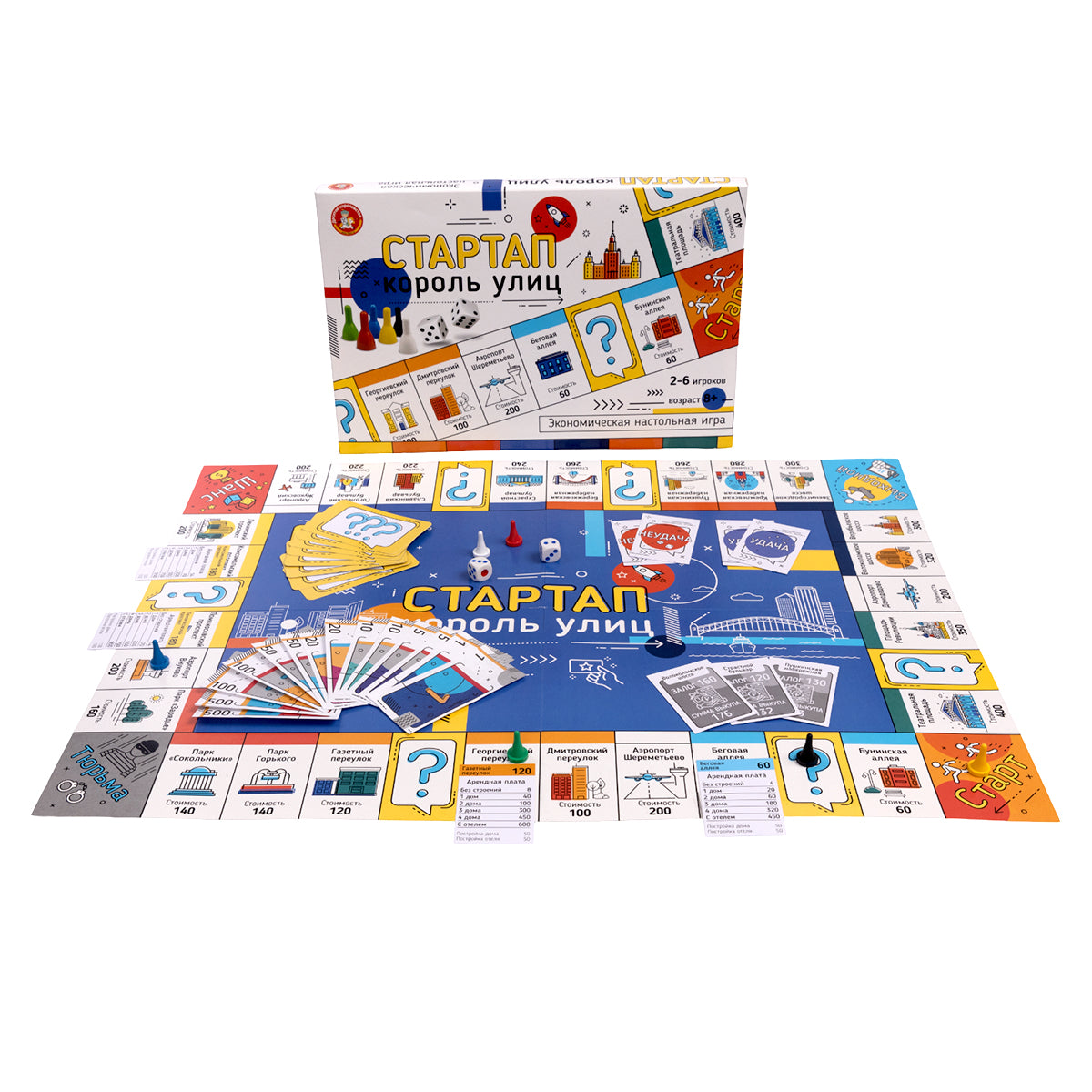 Игра настольная экономическая "Стартап" Король улиц