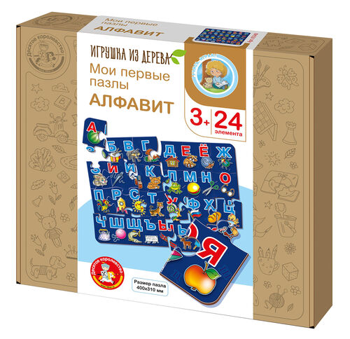 Пазлы из дерева. Mon premier paquet "Alphavit" 24 heures