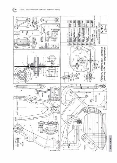 Les paramètres technologiques et métrologiques sont définis pour les pièces automobiles. Posologie pratique