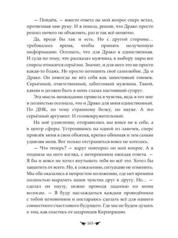 Последняя землянка