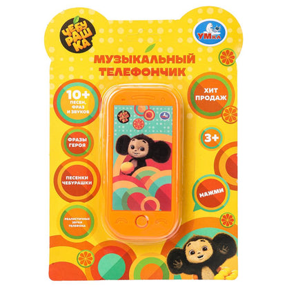 Téléphone musical Cheburachka 10+ песен и звуков ЧЕБУРАШКА на бlist. Умка в кор.240шт