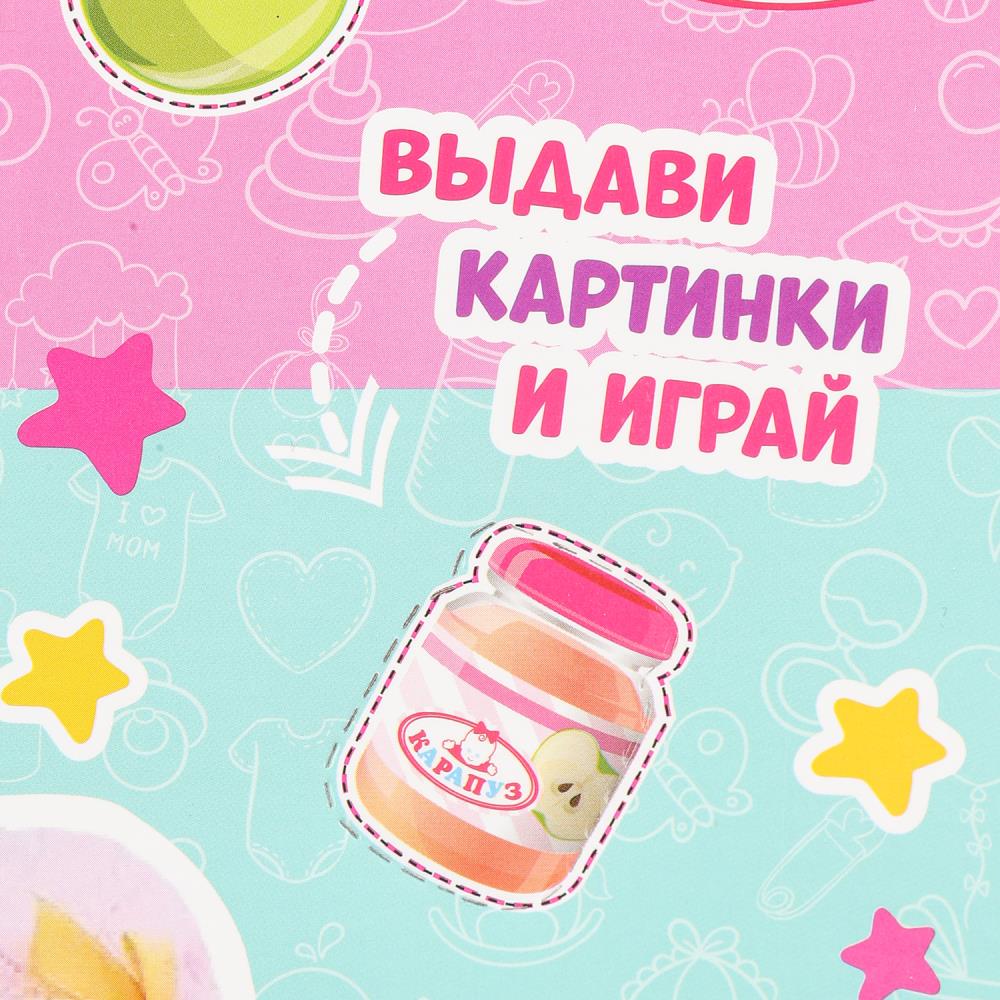 Пупс озвуч 30 см пьет, писает, закр. глазки, 4 акс., в кор КАРАПУЗ в кор.24шт