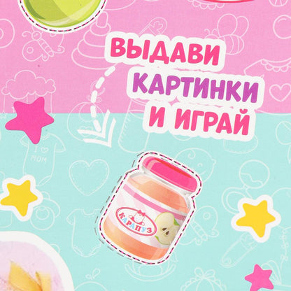 Пупс озвуч 30 см пьет, писает, закр. глазки, 4 акс., в кор КАРАПУЗ в кор.24шт