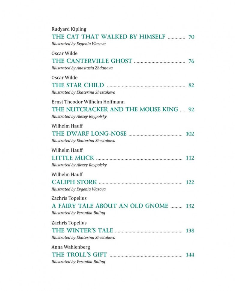 Мир волшебных сказок. Изумрудная книга ( англ.язык, в пересказе А.В. Акимовой)