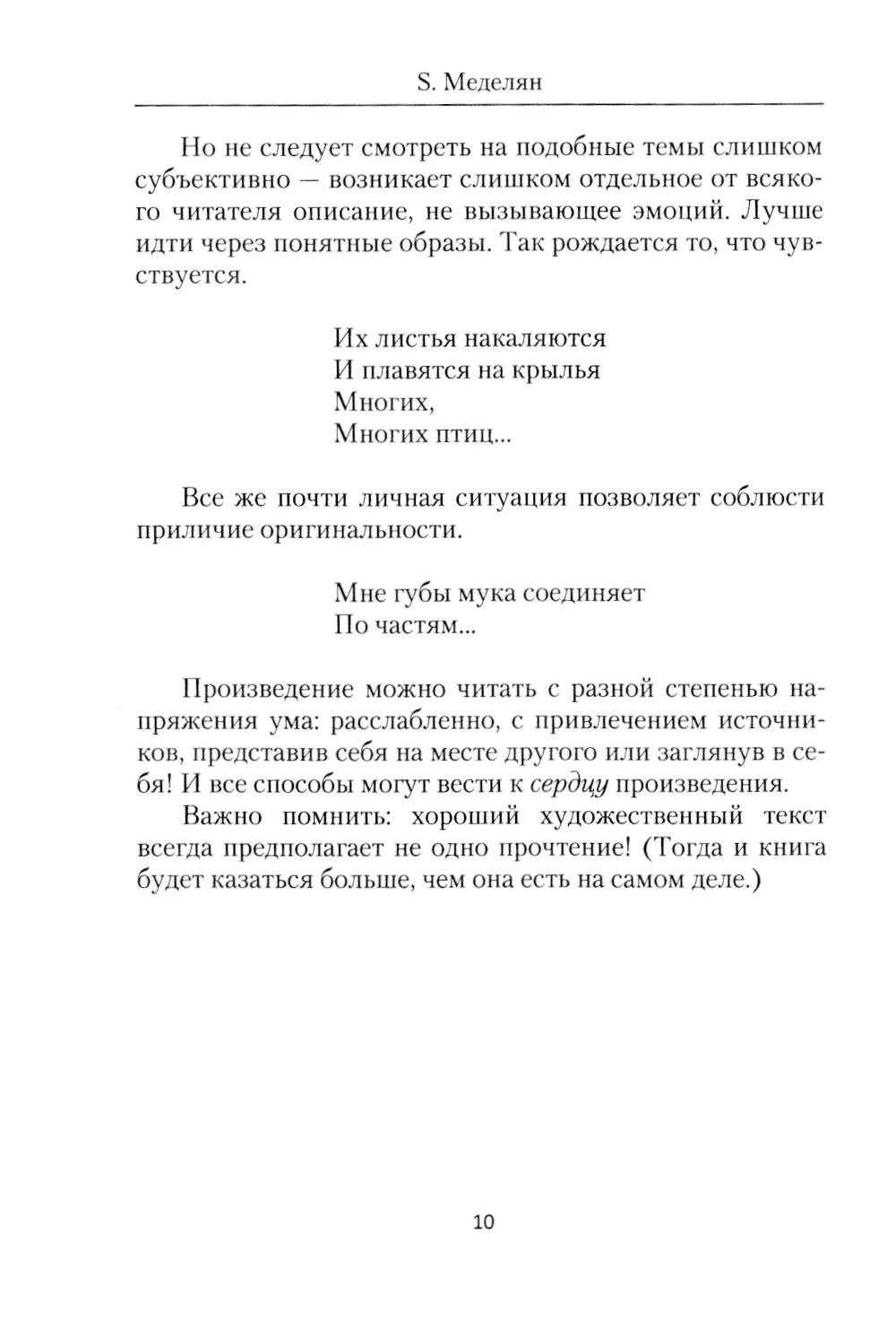 Numéro 0101