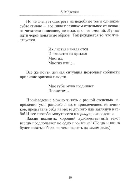 Numéro 0101