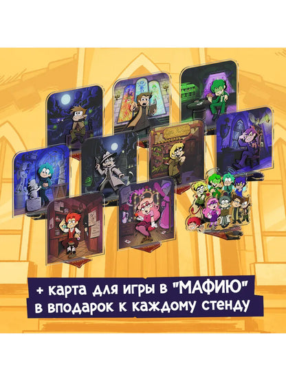 Акриловый Стенд "Мафия 13 Карт: Вару"