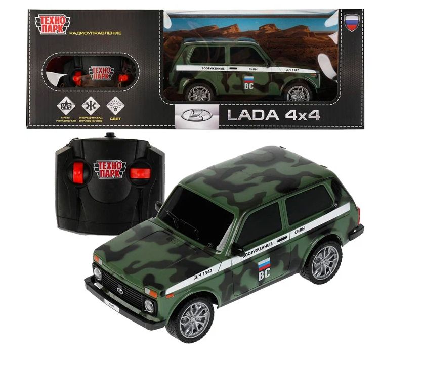 LADA4X4-18L-MIL 326225 Machine pour LADA 4x4 18 cm, rouge, camouflage, couleur. Parc technologique à Cor.24шт
