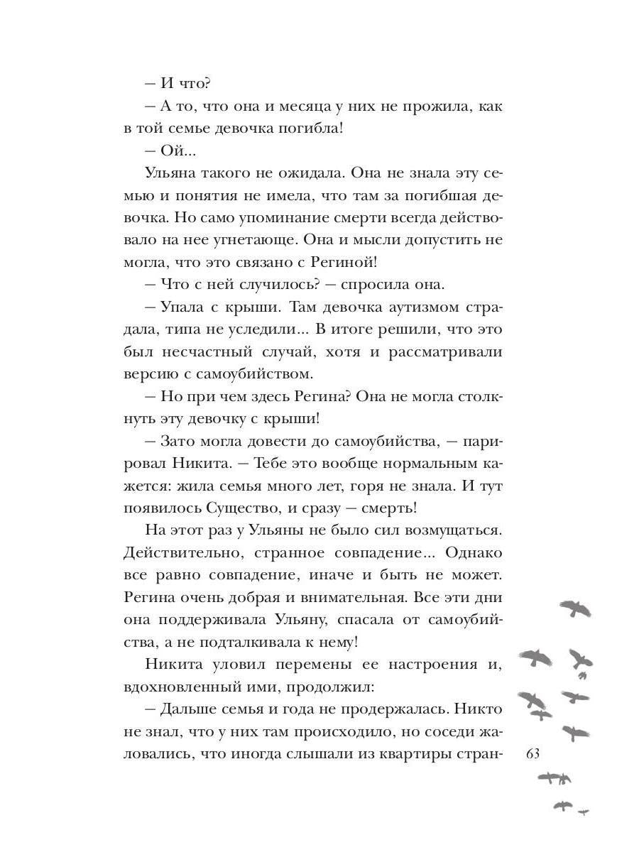 Susistvo