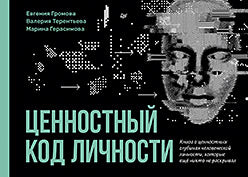 Codes de licence exceptionnels