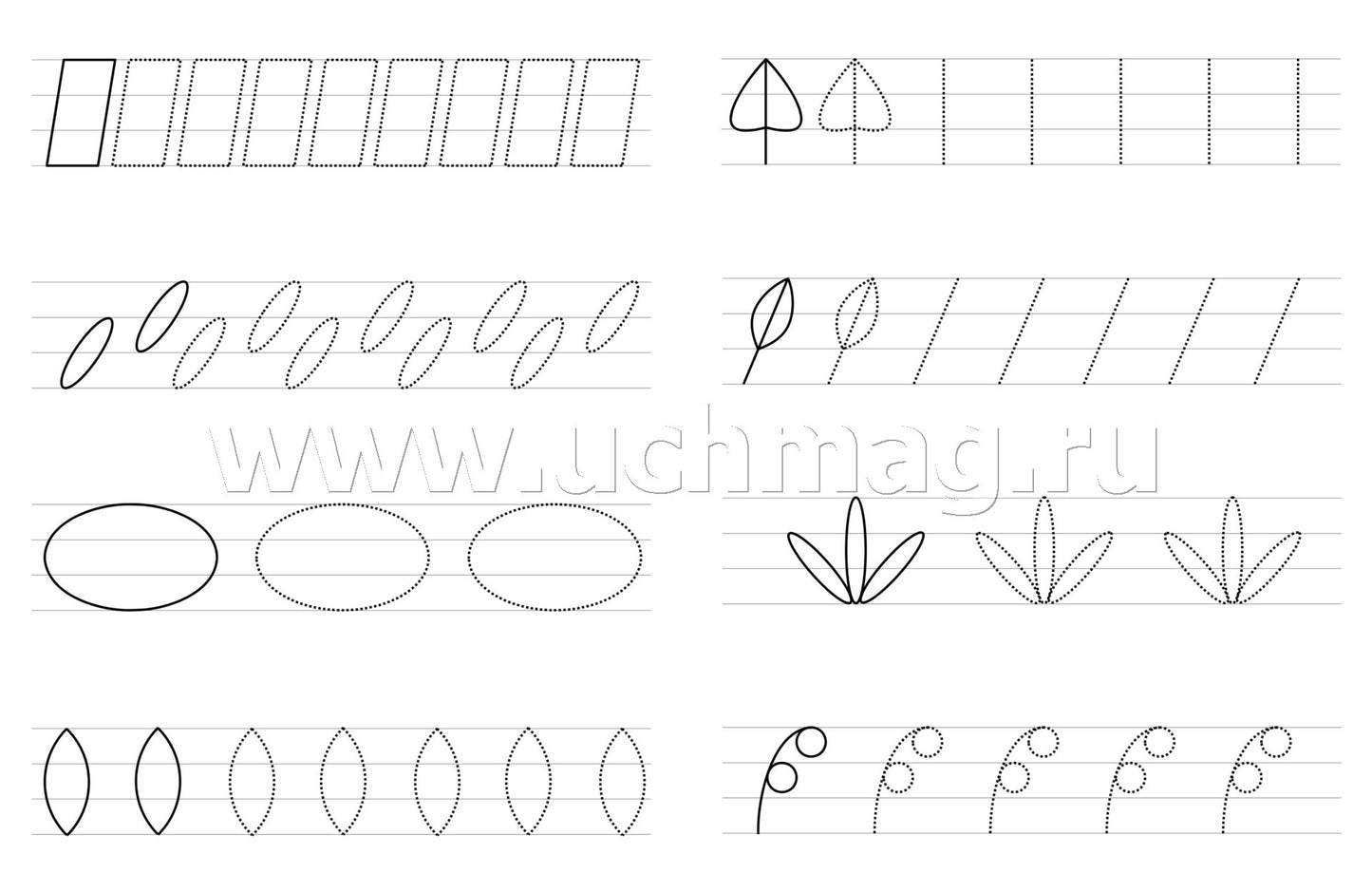 Il y a des propositions pour les lignes. 4-5 lettres. Ручки ребят учатся писать. 16 pièces.