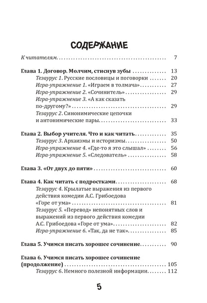 Les Russes doivent faire du granite, ou mettre du tigre dans votre benzobac