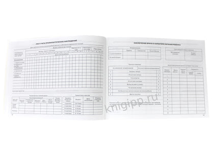 МЕДИЦИНСКАЯ КАРТА. КБС. ДОКТОР