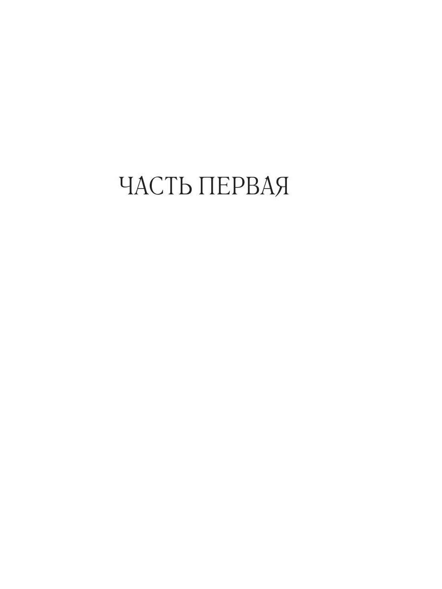 Царское посольство