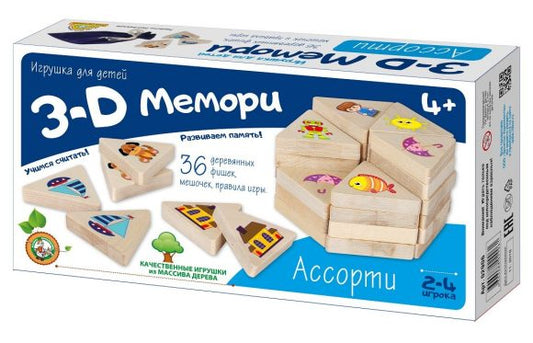 Игра деревянная 3D Мемори "Ассорти"