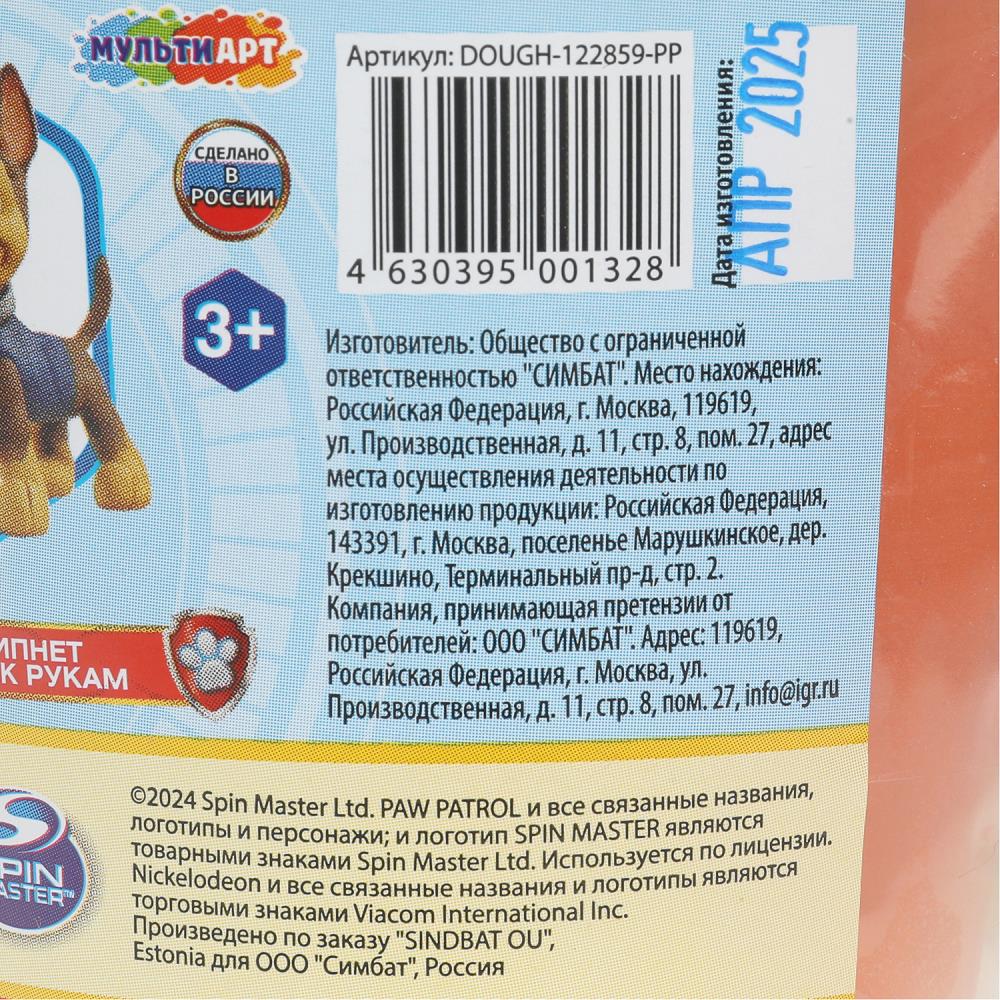 Тесто для лепки в ведре Щенячий Патруль 7 цветов, 30 г MultiArt в кор.24шт
