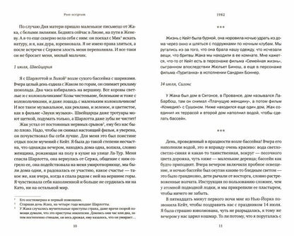 Post-scriptum (плёнка)