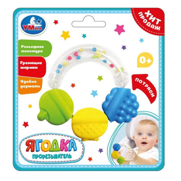 Развивающая игрушка ягодка блист,без бат Умка в кор.288шт