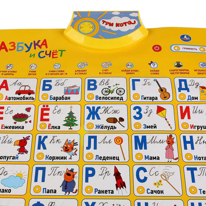 Plaque gouvernementale. "Умка" dans кор.48шт