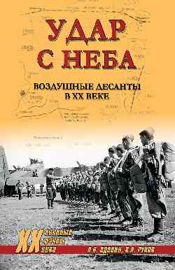 ХХ NEW Удар с неба. Vos cadeaux à XX semaines (12+)