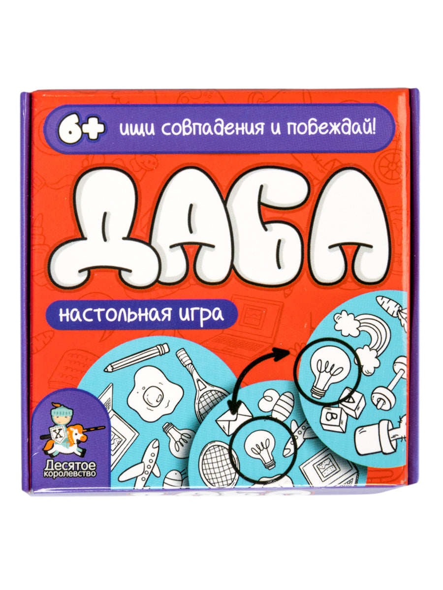 Игра настольная "Дабл. Ищите совпадения и побеждайте!" (57 cartes)